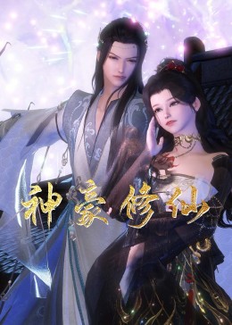 精品无码久久久久国产手机版