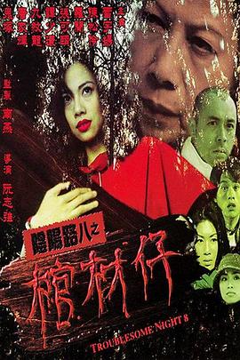 最新国产亚洲人成无码网站