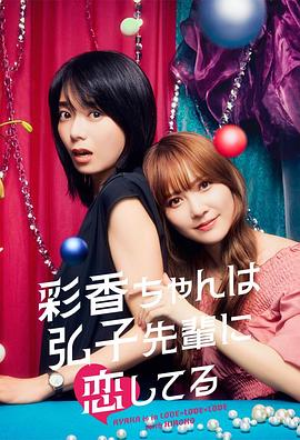 亚洲国产欧美日韩精品一区二区三区