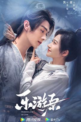 狠狠色丁香久久婷婷综合五月