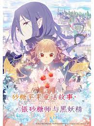 中文字幕一区二区三区久久网站