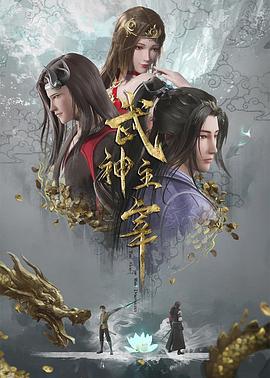 伊人精品无码一区二区三区电影