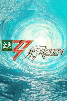 精品人妻午夜一区二区三区四区
