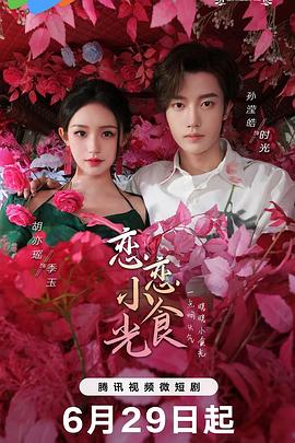 狠狠躁天天躁无码中文字幕图