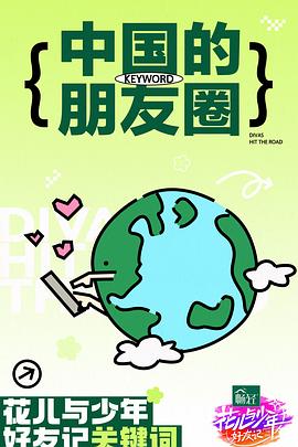 免费午夜福利不卡片在线播放