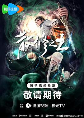 伊人久久大香线蕉综合影院首页