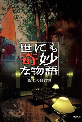 国产又色又爽又黄的在线观看