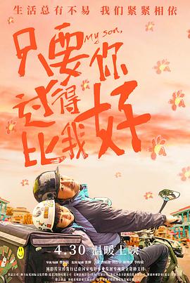 免费观看又色又爽又湿的软件