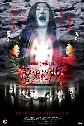 色综合久久久久综合体桃花网