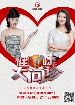 精品一区二区三区无码免费视频