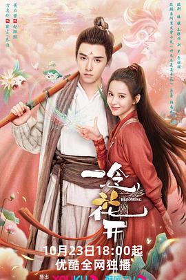 精品无码久久久久久久久水蜜桃