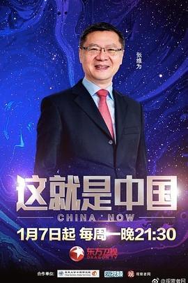 男人的好看免费观看在线视频