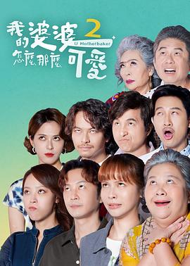 国产亚洲精品久久久久的角色