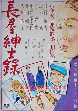 樱花草在线社区WWW日本影院