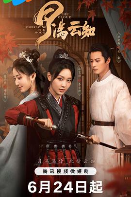 国产无遮挡无码视频在线观看不卡