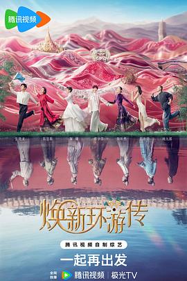 国产欧美精品一区二区三区四区