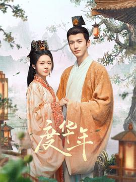 国产成人午夜福利免费无码r