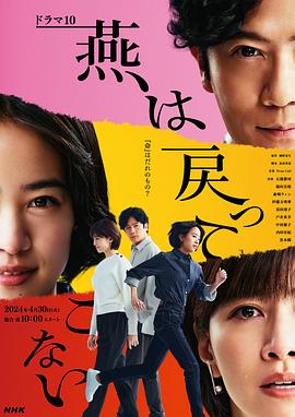 日本免费一区二区三区四区五六区