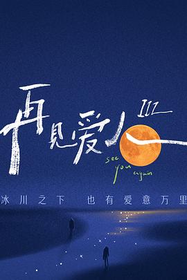 免费精品人在线二线三线区别