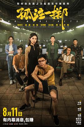 无码精品人妻一区二区三区影院