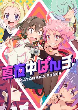 欧洲日本一线二线三线区本庄铃