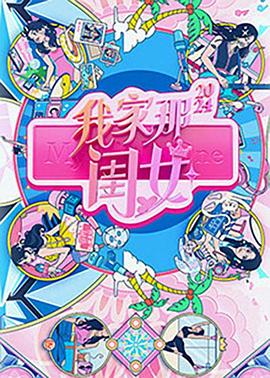 色综合久久久久综合体桃花网