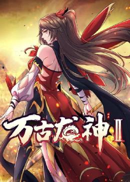 久久久久久av无码免费看大片