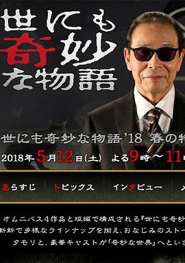 精品视频一区二区三区在线观看
