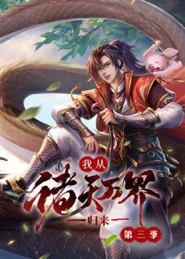 人人妻人人澡人人爽欧美精品