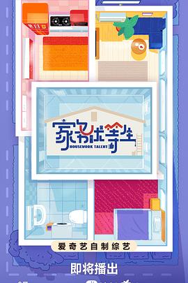 激情都市 校园 人妻 武侠