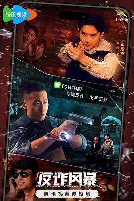 精品一区二区三区无码免费视频